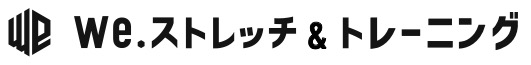weストレッチ&トレーニング（千歳船橋・経堂・祖師ヶ谷大蔵）